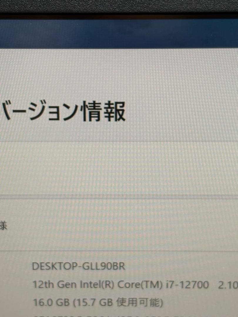 Crucial 8GB DDR4-2666 メモリ　合計16GB