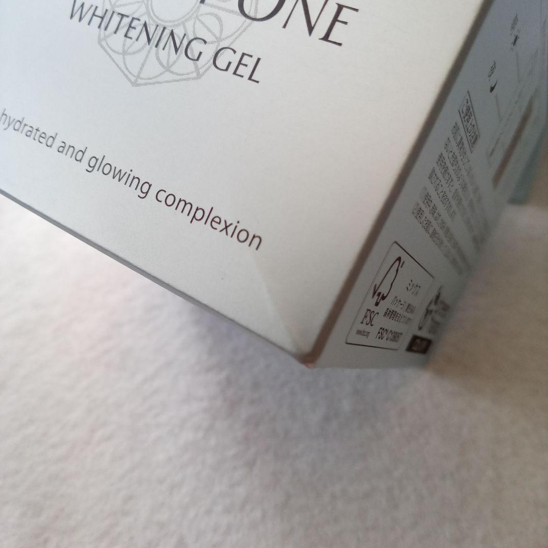 パーフェクトワン薬用ホワイトニングジェル 75g