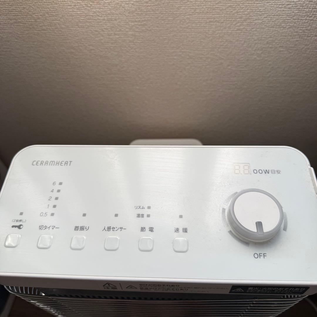 DAIKIN ダイキン　セラムヒート ERFT11YS-W　2021年製