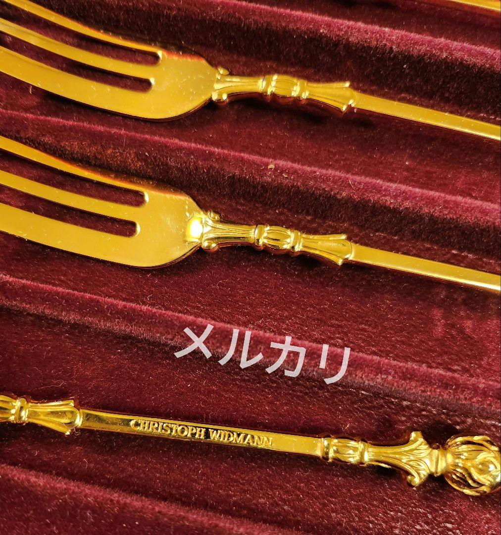 クリストフウィドマン 銀器 24金 フォーク セット ゴールド デコルクラシック