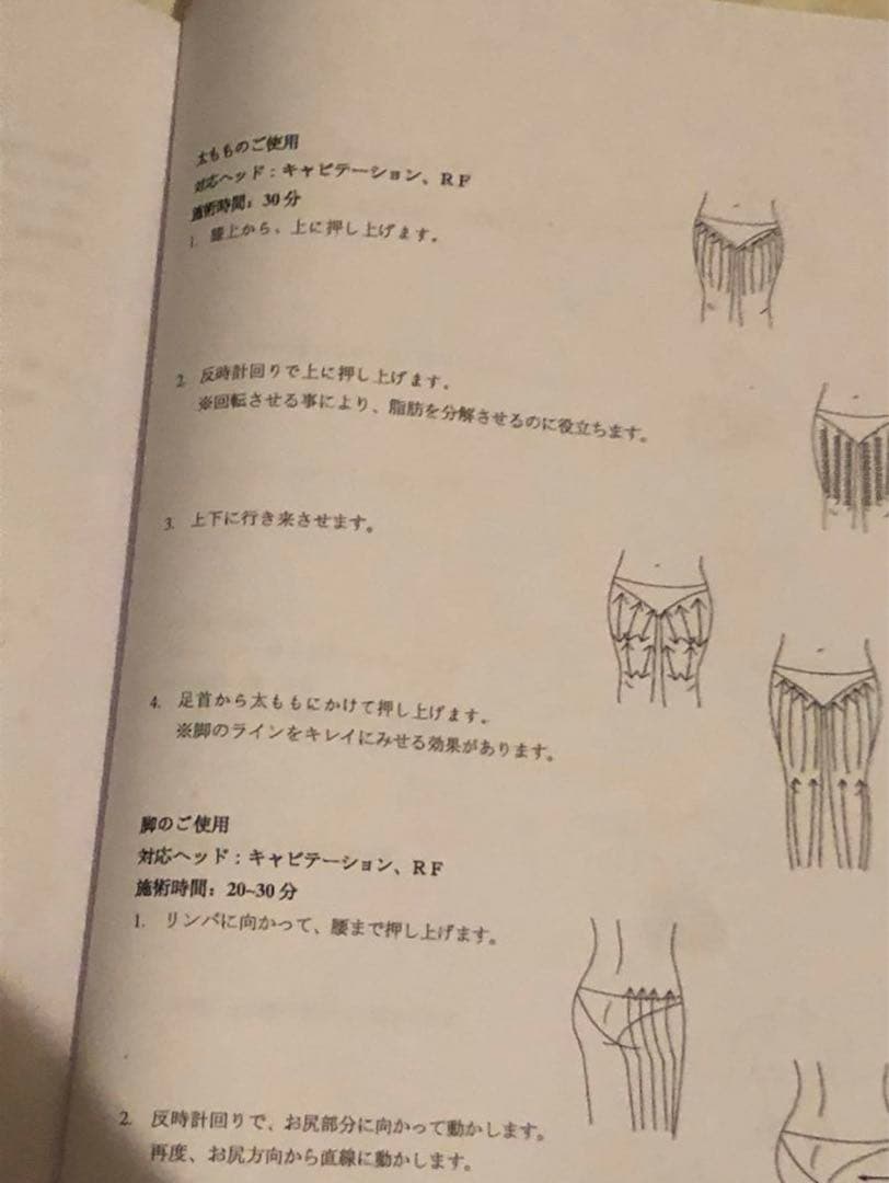 お値下げ♪5in1業務用キャビテーション+ラジオ波+バキューム