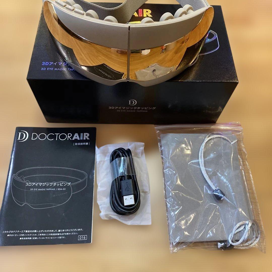 DoctorAIR 3Dアイマジックタッピング REM-05 ゴールド