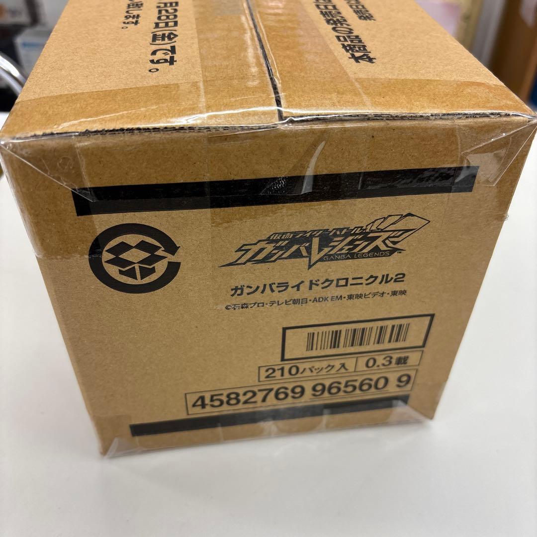 仮面ライダーバトル ガンバレジェンズ ガンバライドクロニクル2 カートン