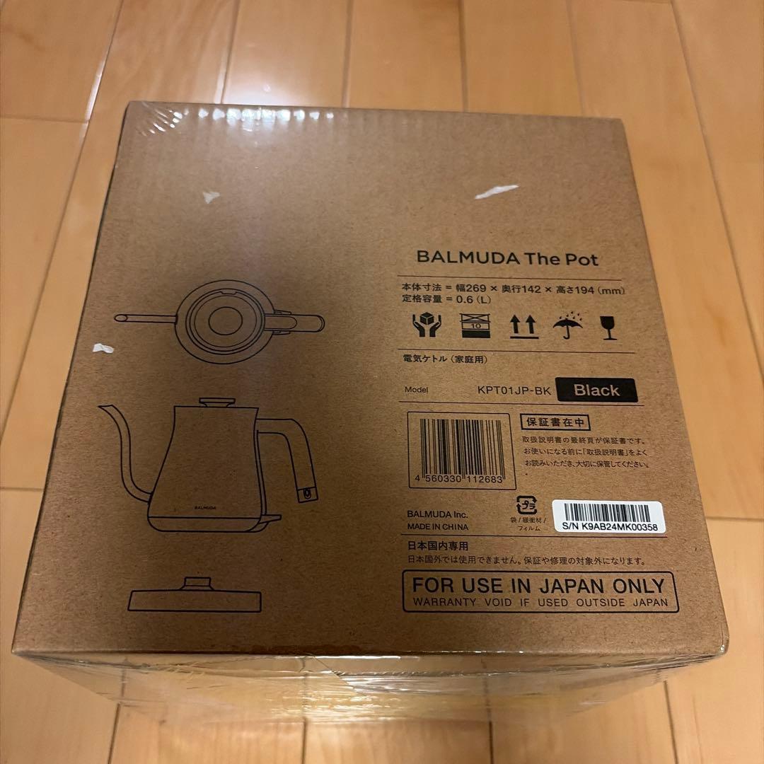 ⭐︎新品未開封⭐︎ BALMUDA The Pot 0.6L 電気ケトル ブラック