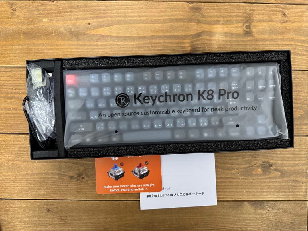 美品☆ Keychron K8 Pro 日本語配列 RGB 赤軸　win/mac