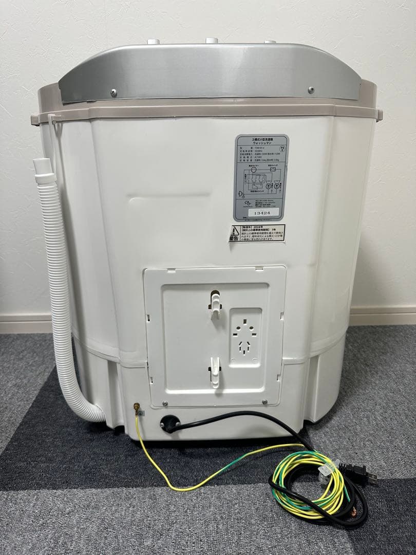 ウォッシュマン　小型洗濯機　WASHMAN