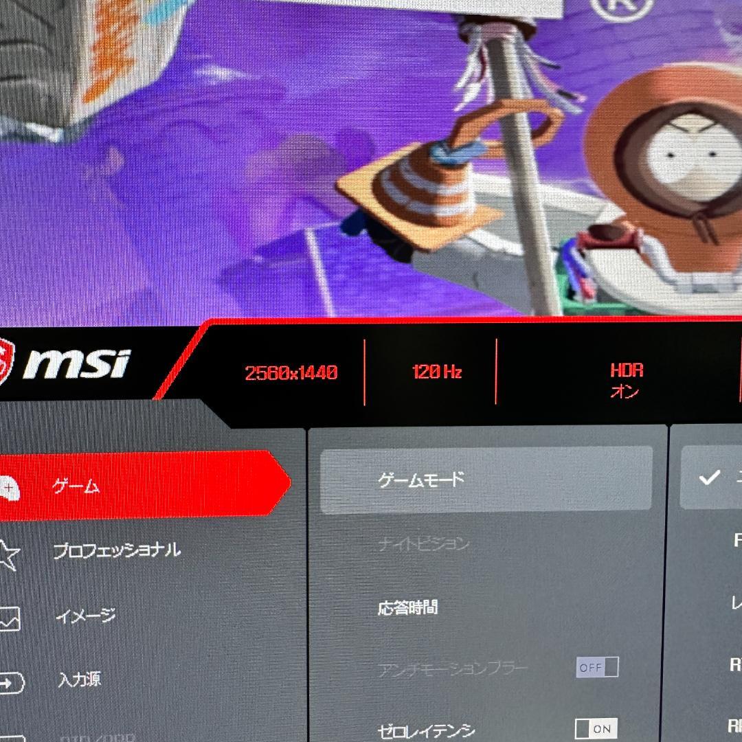 MSI UWQHD 34インチ 144Hz ウルトラワイド ゲーミングモニター