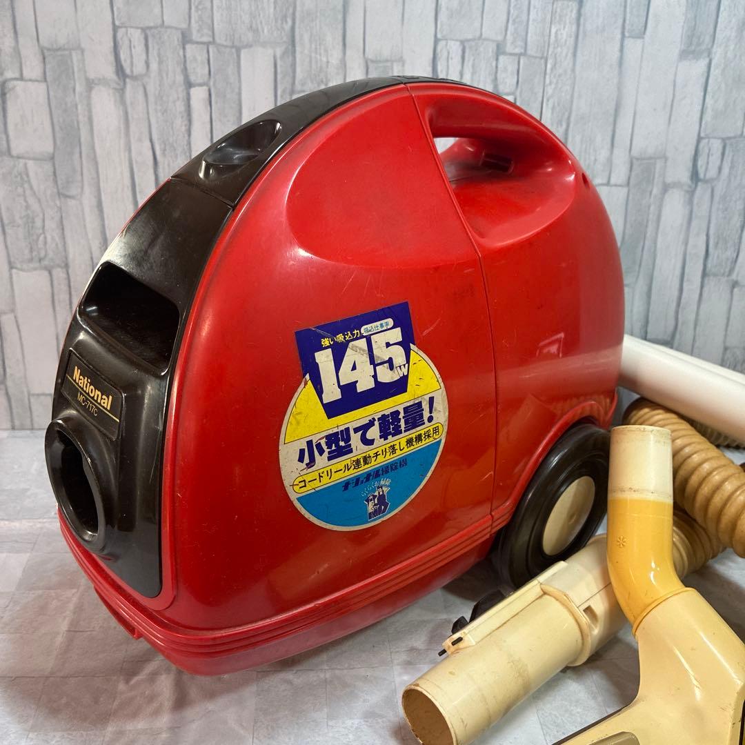 ナショナル 掃除機 昭和 レトロ MC-717C ビンテージ 好調