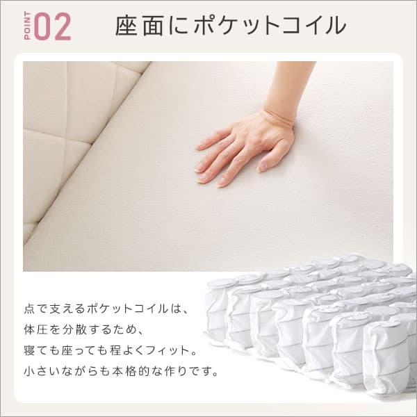 【送料無料】大人かわいい 2人掛け ダイヤモンドソファ 14段階リクライニング