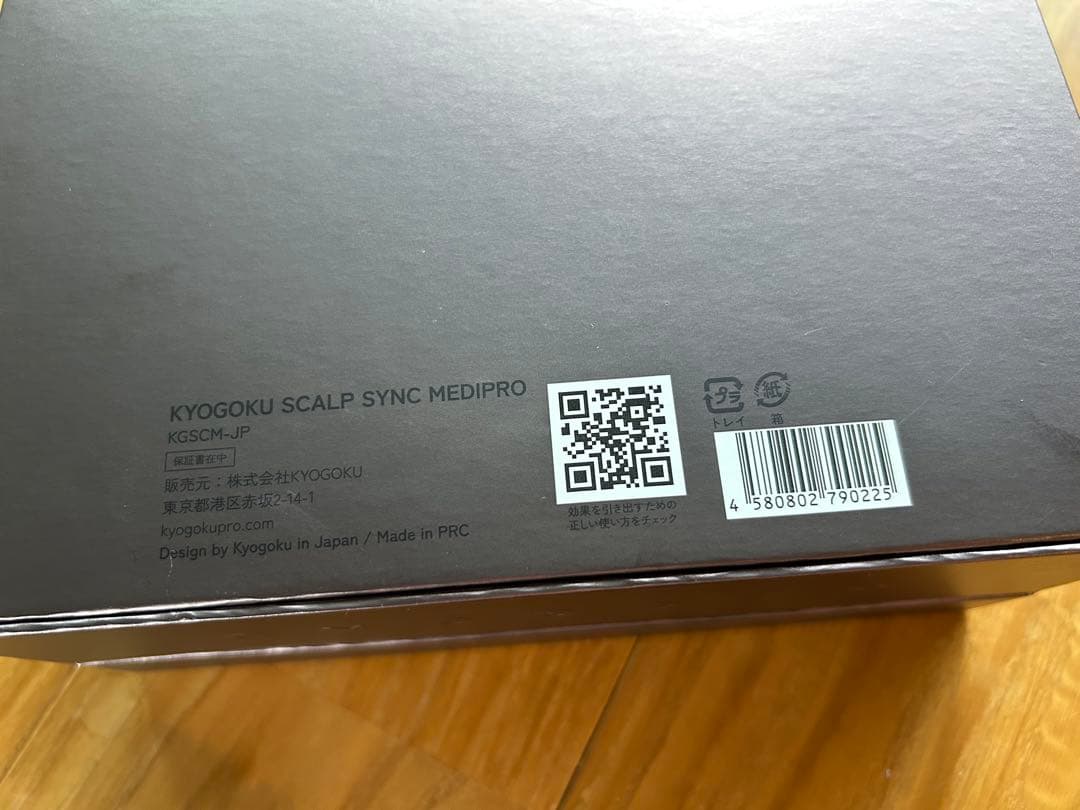 KYOGOKU スカルプシンク 頭皮ブラシ 4D電動ヘッドスパブラシ