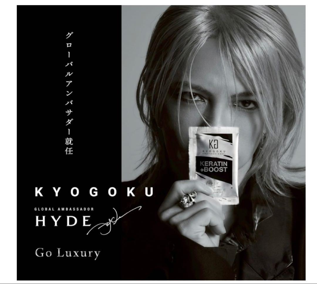 KYOGOKU スカルプシンク 頭皮ブラシ 4D電動ヘッドスパブラシ