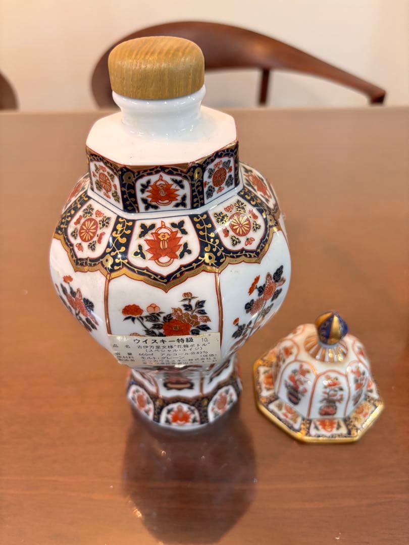 【開封済み】ニッカウヰスキースペシャルエイジ 古伊万里文様 花籠ボトル/有田焼き