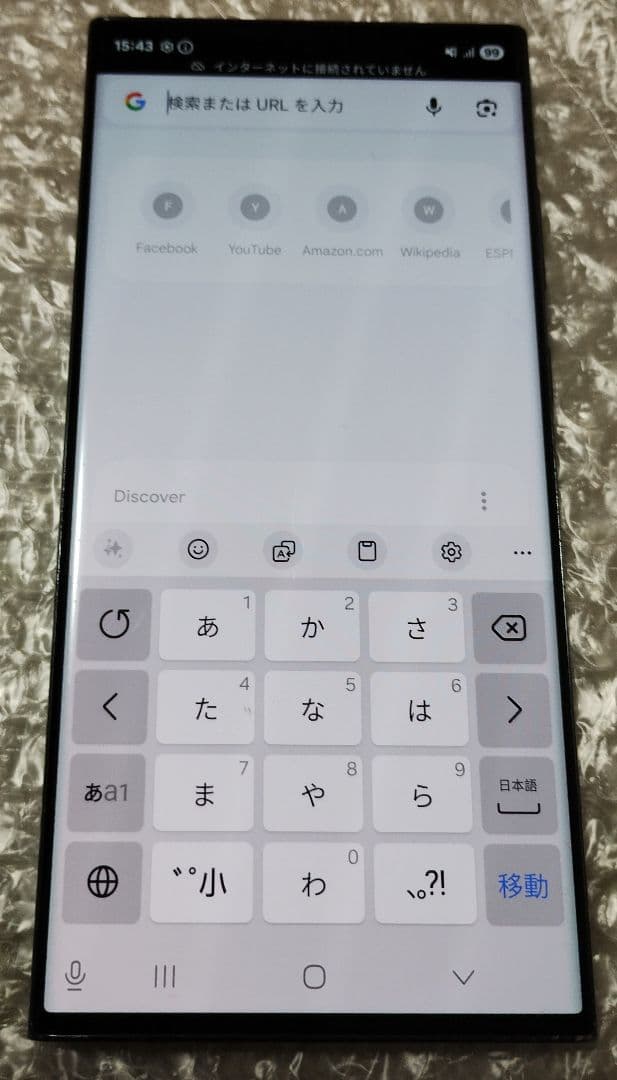 Galaxy S23 Ultra 海外版 SIMフリー 物理SIM2枚 2億画素