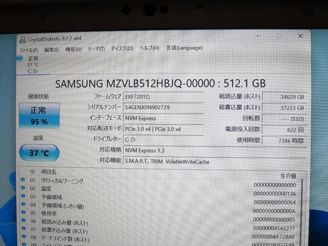 CF-LV9 10世代Core i7 SSD512GBメモリ16GB LTE対応