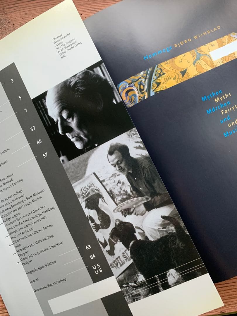 ビヨンヴィンブラッド　1957年ローゼンタール社の激レアなノスタルジーなお皿！