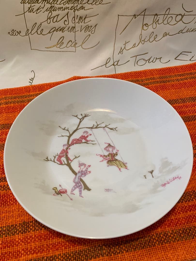 ビヨンヴィンブラッド　1957年ローゼンタール社の激レアなノスタルジーなお皿！