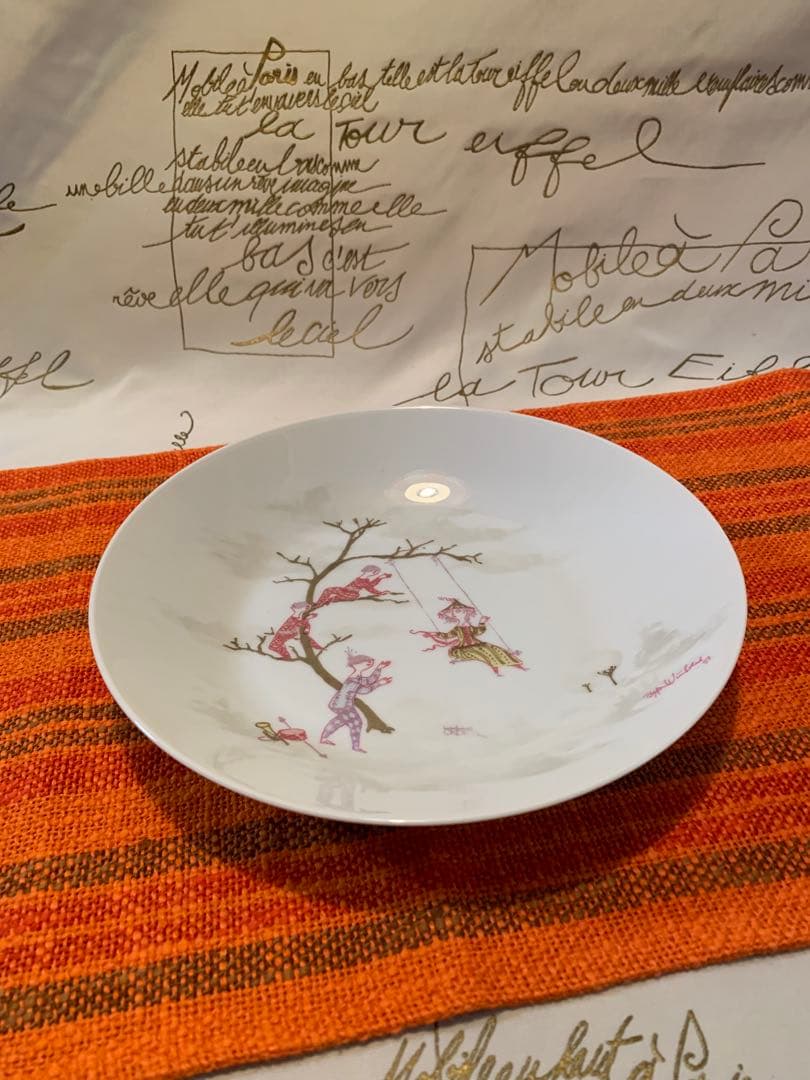 ビヨンヴィンブラッド　1957年ローゼンタール社の激レアなノスタルジーなお皿！