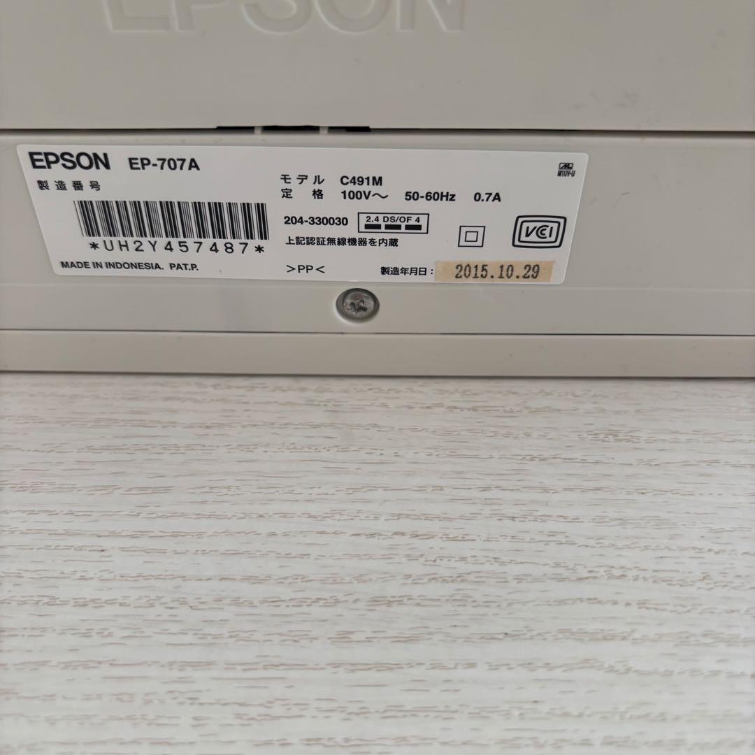 EPSONインクジェットプリンター カラリオ EP-707A インク有り