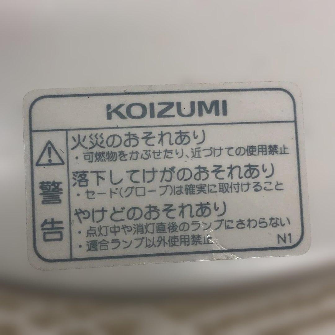 【送料無料】コイズミ LEDライト AP47454L 糸巻きデザイ 251021