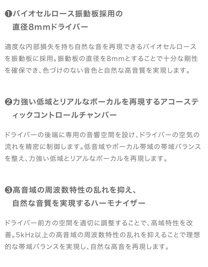 〔新品〕Technics EAH-AZ60M2 ワイヤレスイヤフォン