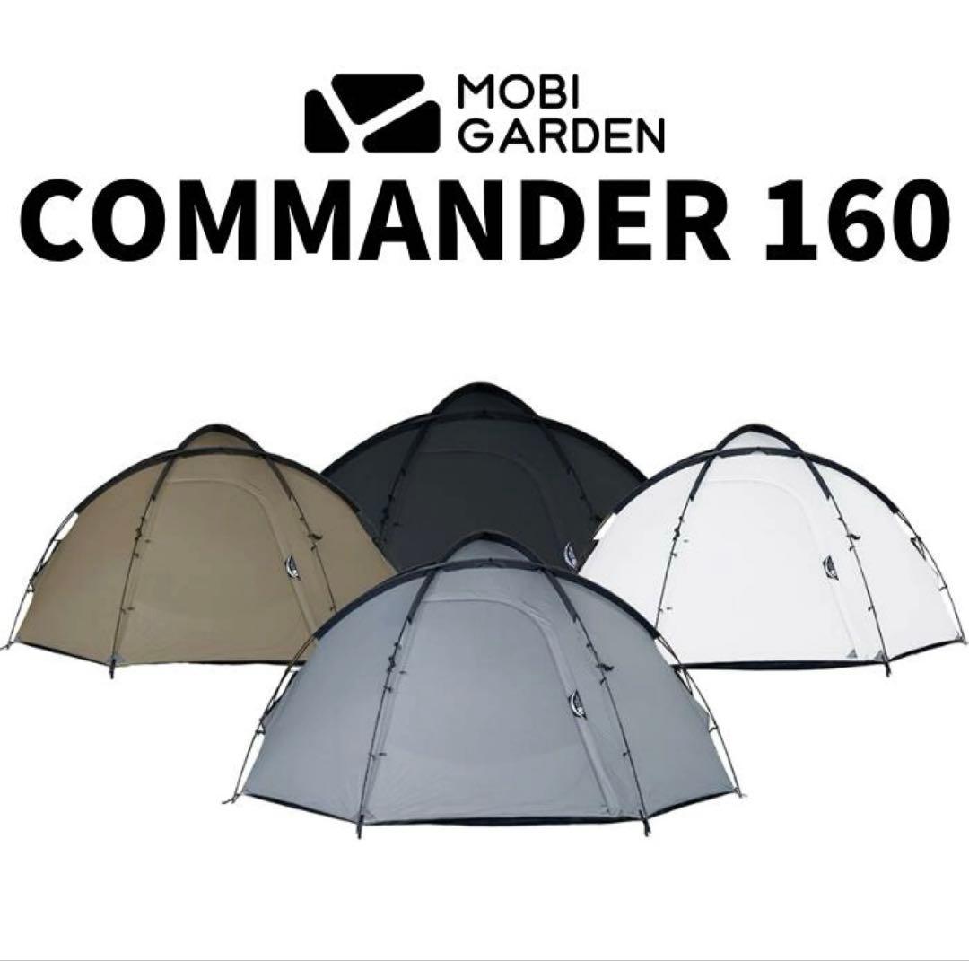 MOBI GARDEN COMMANDER 160 ブラック 未使用品