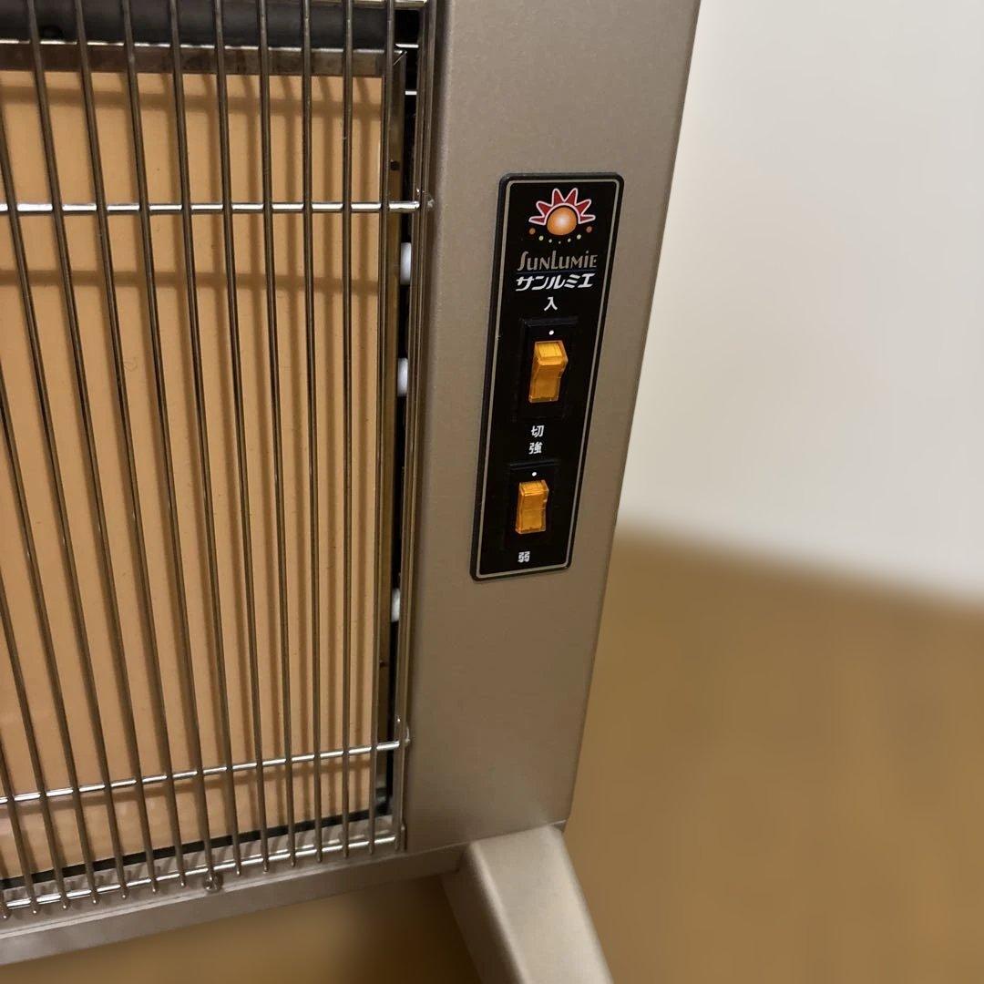 美品　サンルミエキュート　遠赤外線 E800LS 日本製