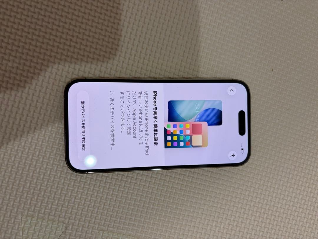 あゆみ 美品✨ iPhone14pro