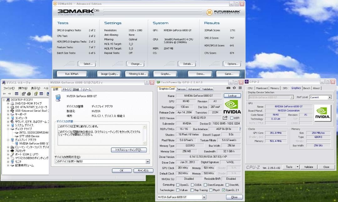 【完動良品】Geforce 6800 GT AGP グラボ