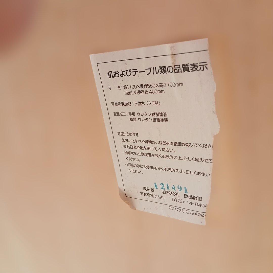 木製シンプルデスク 引き出し付き