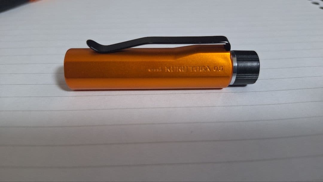 クルトガダイブ トワライトオレンジ