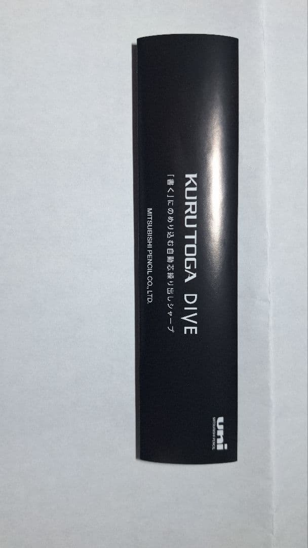 クルトガダイブ トワライトオレンジ