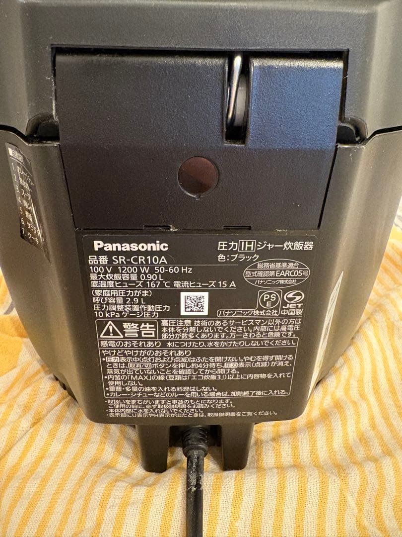 Panasonic SR-CR10A 炊飯器 ブラック
