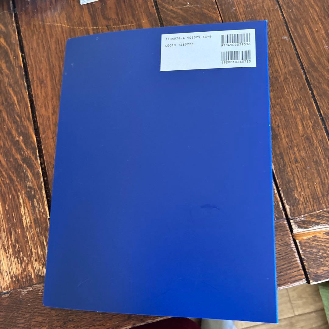 中村天風講演録CD「心身統一法入門編」