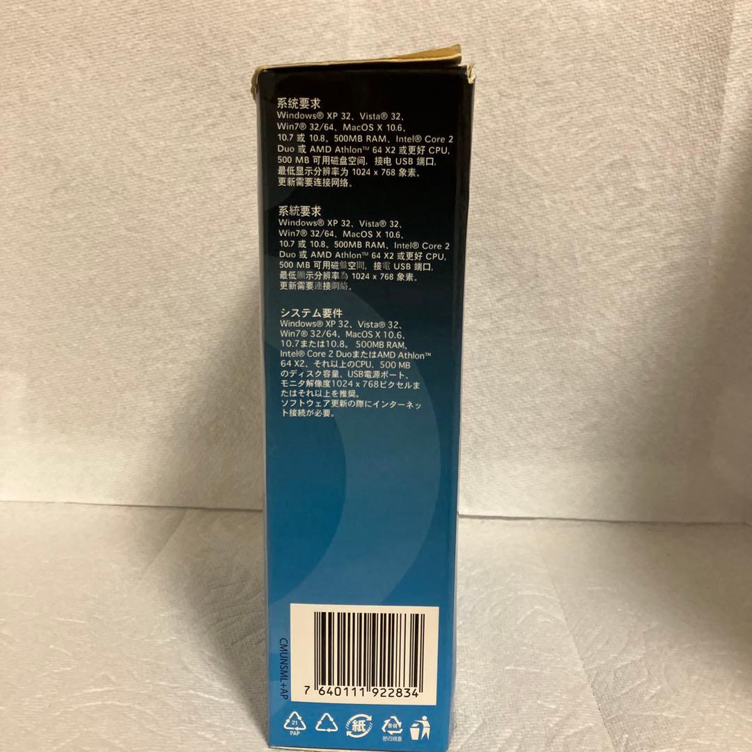 colormunki Smile ディスプレイキャリブレーター