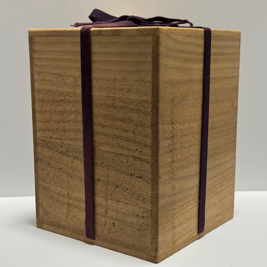 茶道具 柳海剛 青磁 雲鶴 一重口 水指 青瓷 茶道