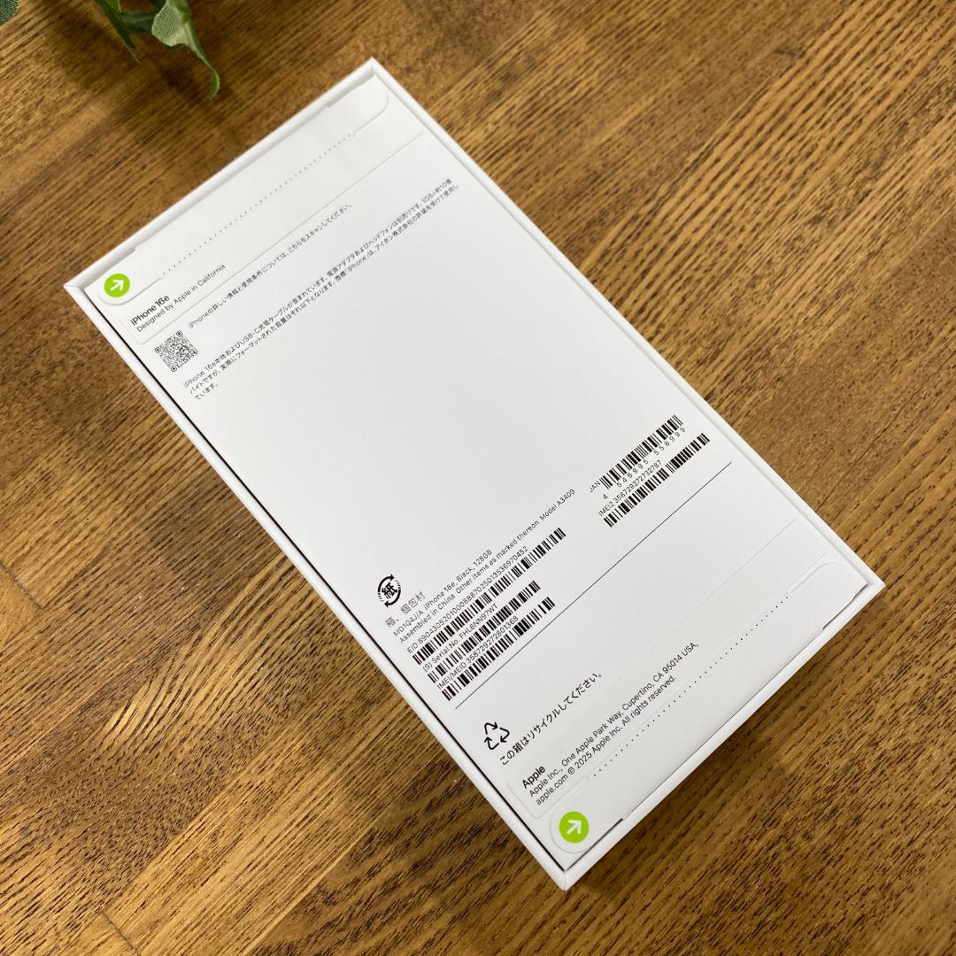新品・未開封 iPhone 16e 128Gb ブラック AppleSIMフリー