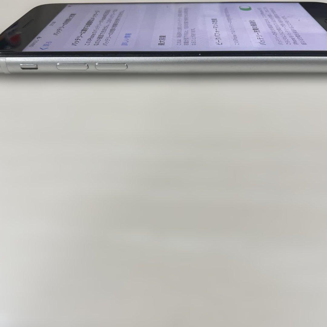 Apple iPhone SE（第2世代）64GB SIMフリー