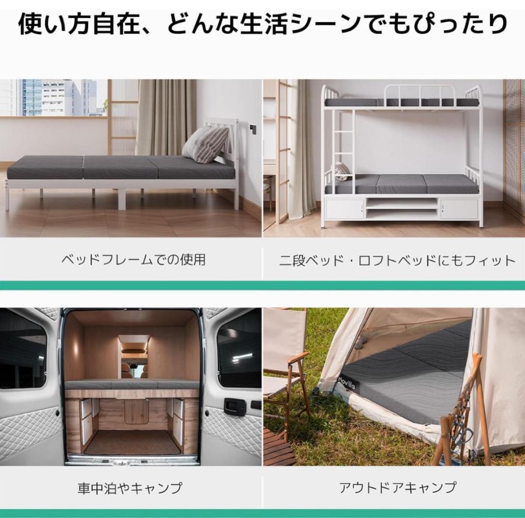 マットレス シングル 折りたたみ 厚さ10cm 二層構造 高反発 硬め200N