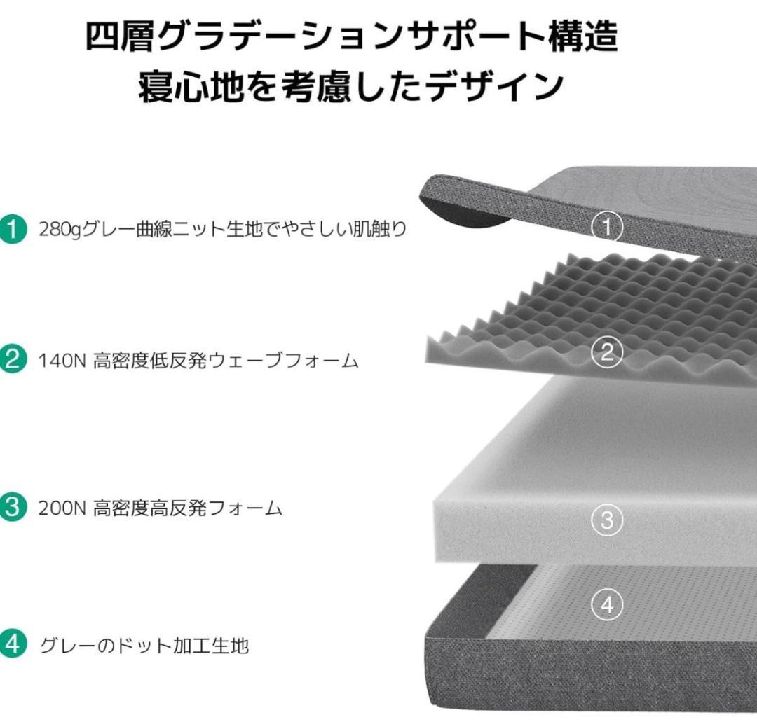 マットレス シングル 折りたたみ 厚さ10cm 二層構造 高反発 硬め200N