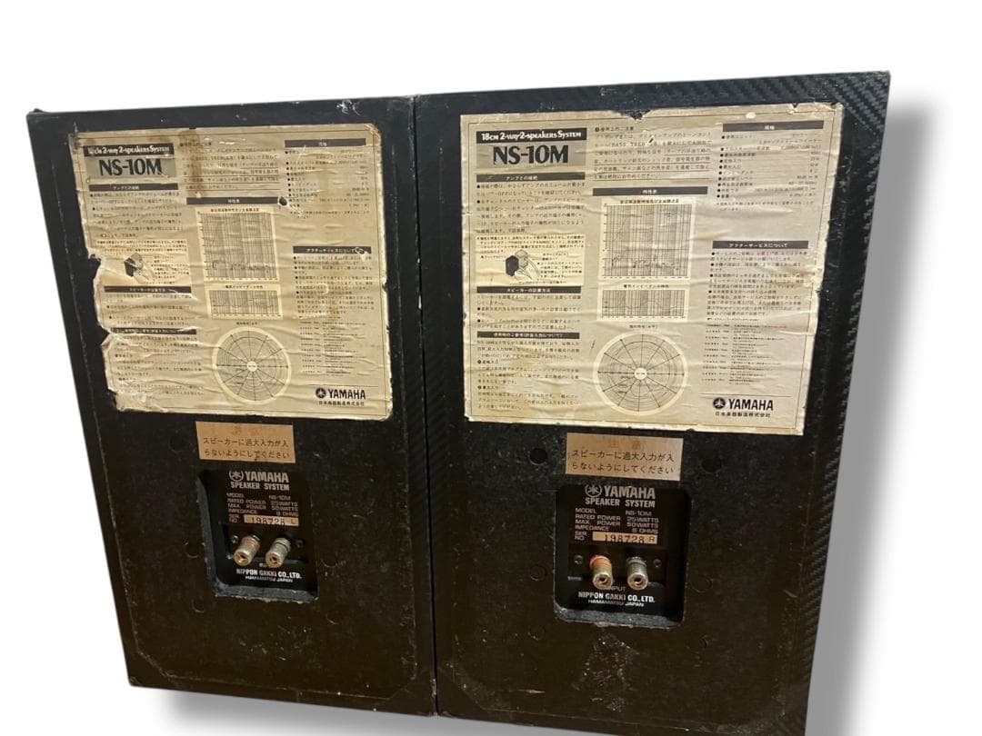 YAMAHA ヤマハ スピーカー NS-10M ペア 2セット 動作確認済み