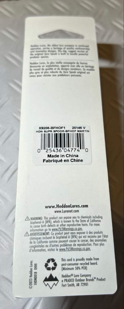 スーパースクープ