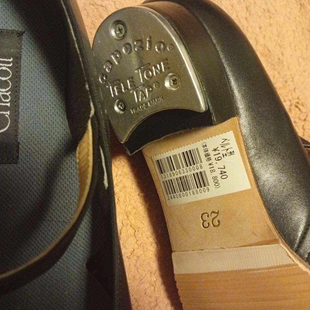 定価19740円 本革 タップシューズ タップダンス 23cm Capezio