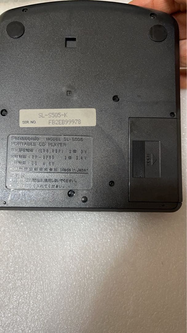 Panasonic ポータブルCDプレーヤー SL-S505ジャンク品