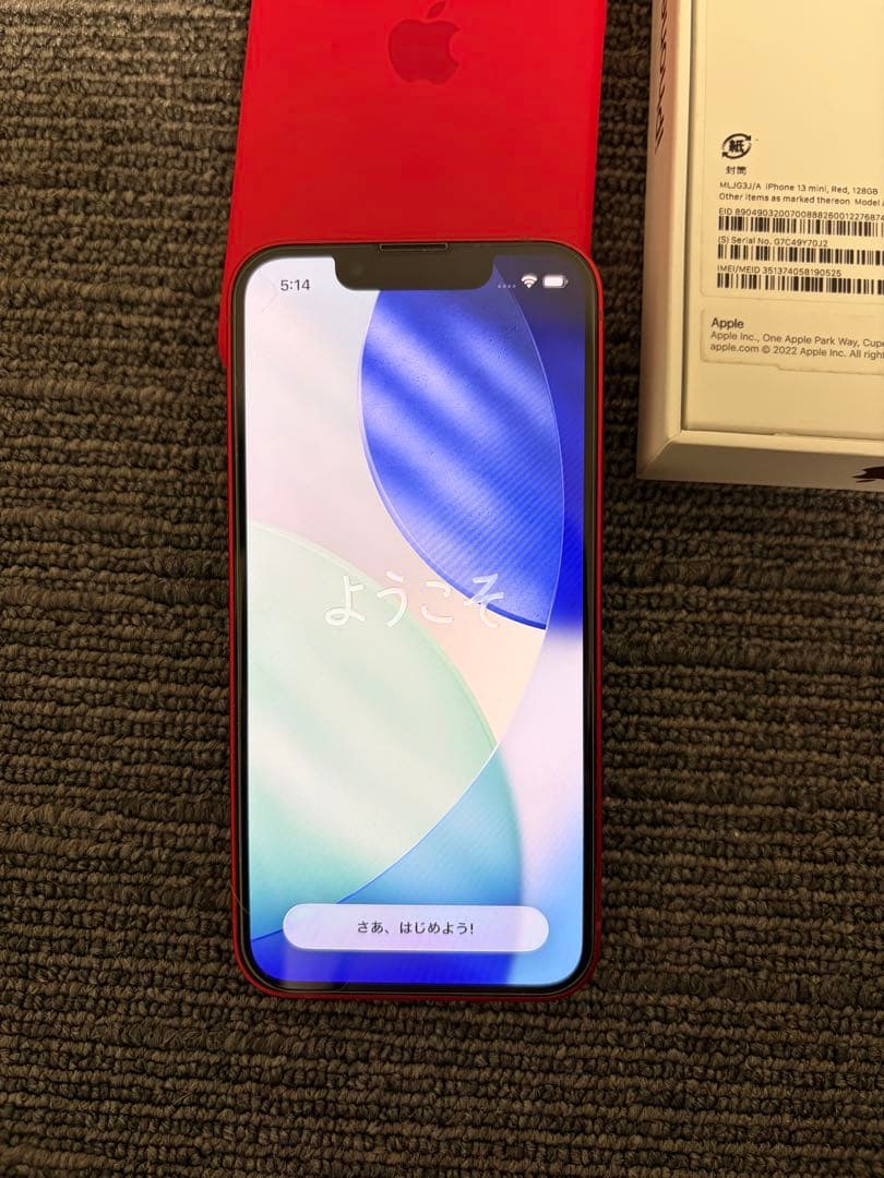 美品 Apple iPhone 13mini PRODUCT RED レッド