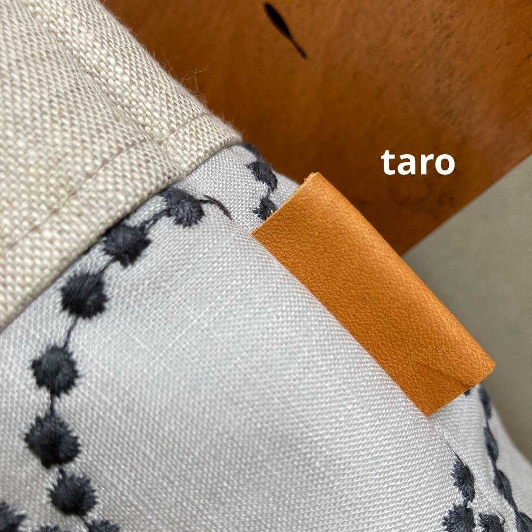 タンバリン　かご編み付きバケツトートバッグ　ミナペルホネン　ハンドメイド