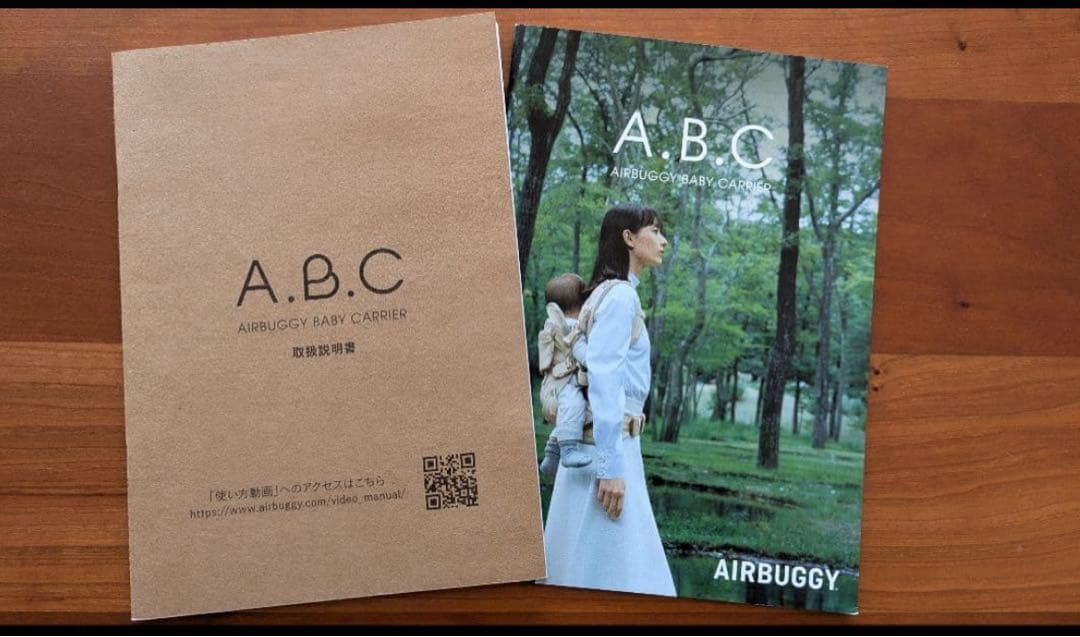 U様　エアバギー　抱っこ紐（メッシュカバーあり）ブラック