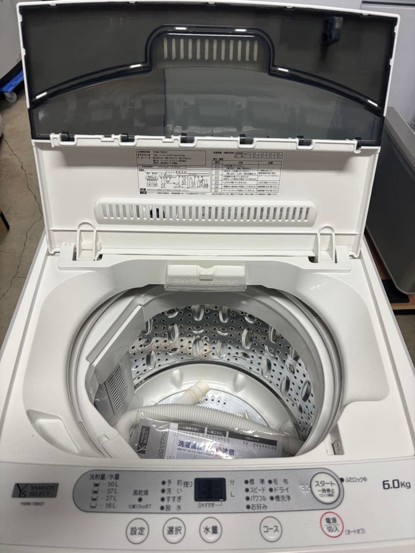 2020年製YWM-T60G1 YAMADA ヤマダ電気縦型洗濯機 6.0kgT