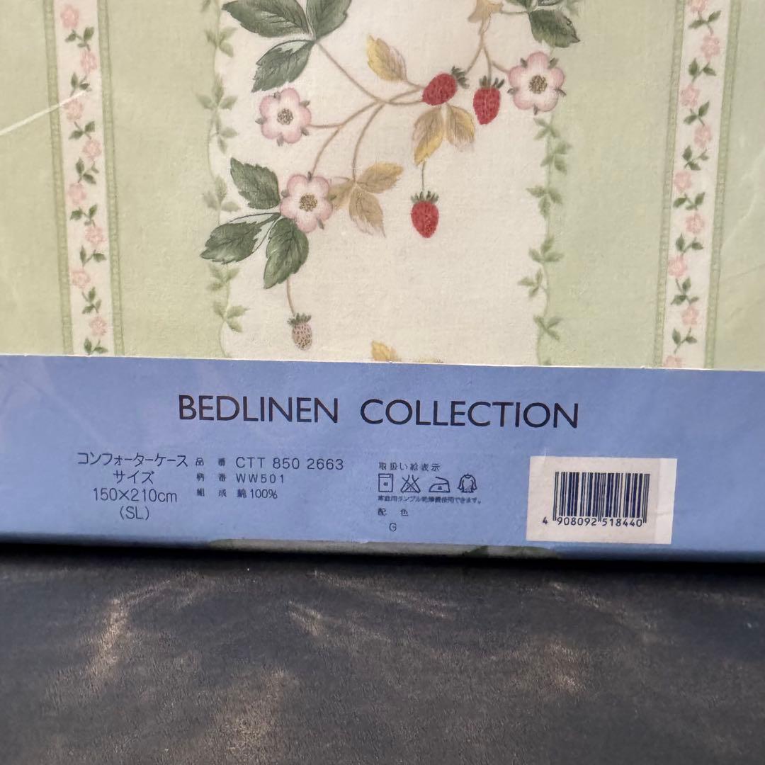 未使用　 掛け布団カバー