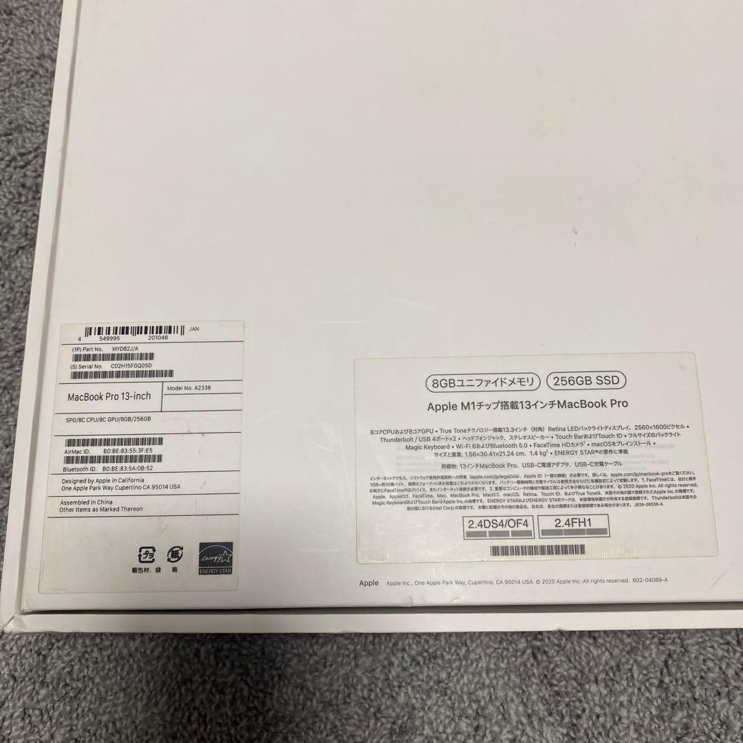 MacBook本体 MACBOOK PRO 2020 M1 8GB SSD256GB