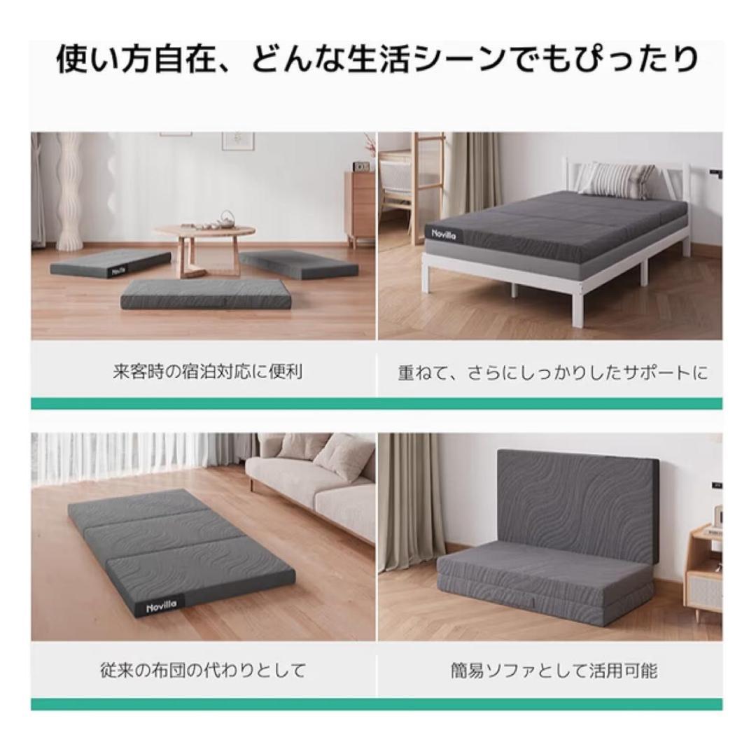 【三つ折り高反発マットレス】シングル 10cm 体圧分散